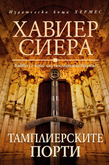 TAMPLIERSKITE PORTI HAVIER SIERA_20210726122715.jpg