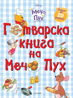 WTP Cookbook_Cover Front copy1630739907.4369.jpg_20210921153108.jpeg