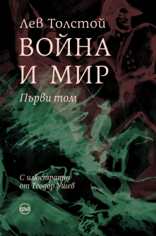 Корицаяа-Том-1-RGB-0-scaled_20211215132605.jpg