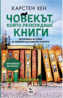 корица_20211116163158.jpg