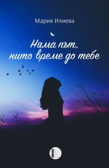 _korica_copy_20220426123446_1_20220426134609.jpg
