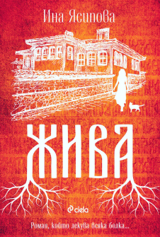 Аzhiva_20220504143746.jpg