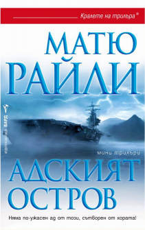 adskiqt_ostrov_hrm_20200901160342.jpg