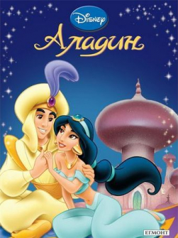 aladin_hrm_2_20200901160342.jpg