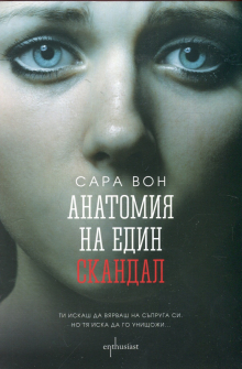 anatomiq-na-edna-iluziq-hrm_20200901160342.jpg
