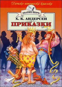 andersen_hrm_1_3_20200901160342.jpg