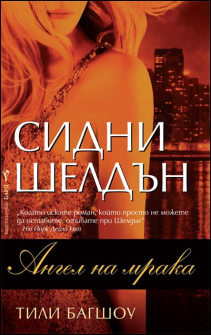 angel_na_mraka_hrm_20200901160342.jpg