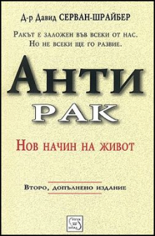 antirak_hrm_20200901160342.jpg