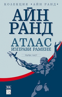 atlas_izpravi_ramene_hrm_20200901160342.jpg