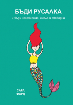 badi-rusalka_20200901160342.jpg