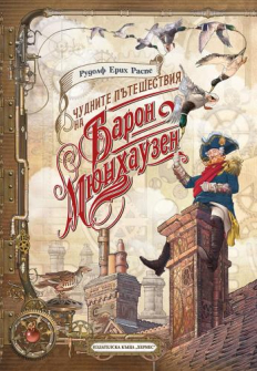 baron_cover_lux_20200227110725.jpg