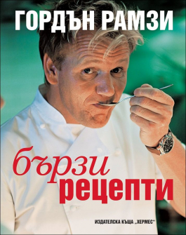 barzi_recepti_hrm_20200901160342.jpg