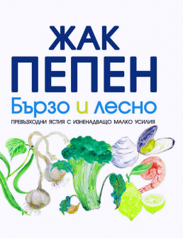 barzo-i-lesno--prevazhodni-yastiаya-s-iznenadvashto-malko-usiliya-30_20211213162107.jpg