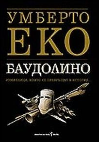 baudolino_hrm_20200901160342.jpg