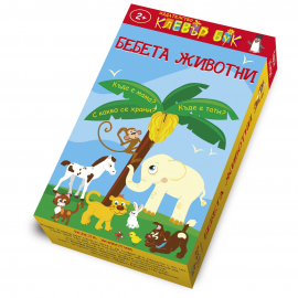 bebeta_jivotni_20201006140048.jpg