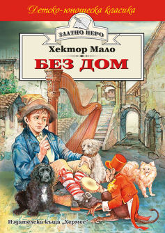 bez_dom_-_zp_-_2017_20200901160342.png