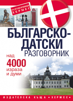 bg_datski_20200901160342.jpg