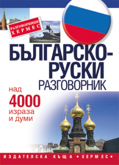 bg_rus_20200901160342.jpg
