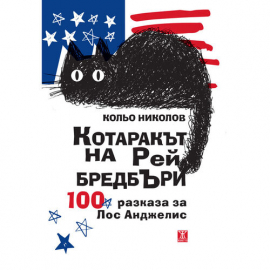 big-KN-coverCRweb_20210319171903.jpg