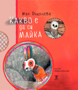 big_coаverkakvo_20211208133909.jpg