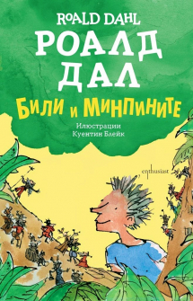 bili-i-minApinite-enthusiast_20220503142958.jpg