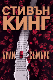 bili-samars-tvardi-koаritsi-30_20211203135957.jpg