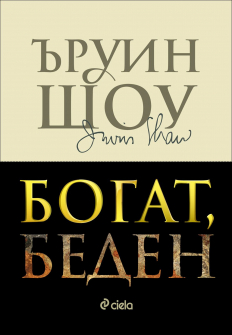 bogat_beden_hrm_20200901160342.jpg