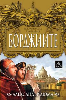 bordzhiite-31_20210722094939.jpg