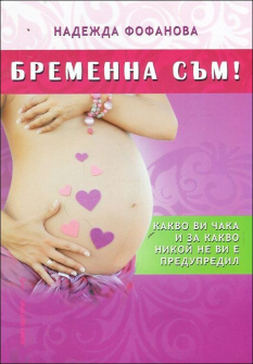 bremenna_sam_hrm_20200901160342.jpg