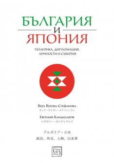 bulgaria-and-qponiq-hrm_20200901160342.jpg