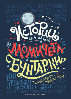 buntarki_-_cover_2018_20200901160342.jpg
