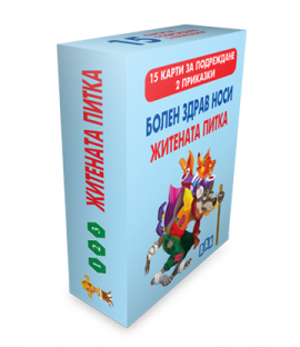 c70e97f13359a55a983b1e6db5901235_Bolen_Zdrav_box_20211001160931.jpg