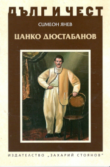 canko_dustanbanov_hrm_20200901160342.jpg