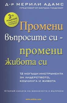change_your_questions_1_20201022152425.jpg