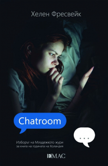 chatroom-hrm_20200901160342.jpg