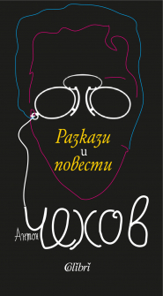 chehovrazkipov_hrm_20200901160342.jpg