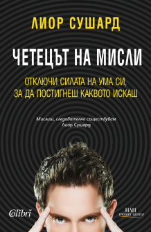 chetecat_na_misli_hrm_20200901160342.jpg