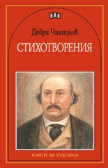 chintulov_hrm_20200901160342.jpg