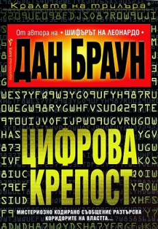 cofrova_krepost_hrm_20200901160342.jpg