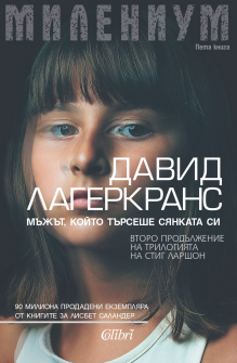 cover-myjyt-koito-tyrseshe-syankata-si-hrm_20200901160342.jpg