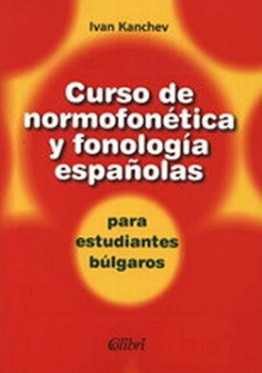 curso_de_normofon_hrm_20200901160342.jpg