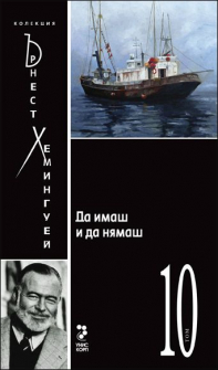 da_imash_i_da_niamash_hrm_20200901160342.jpg