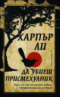 da_ubiesh_prismehulnik_hrm_1_20200901160342.jpg