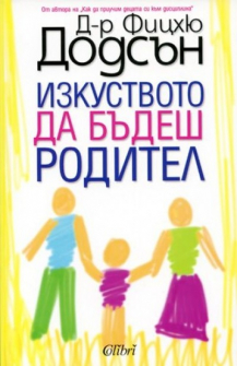 dabudeshroditel_37833_1_20211203161101.jpg