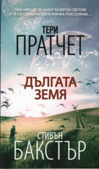 dalgata_zemq_hrm_20200901160342.jpg