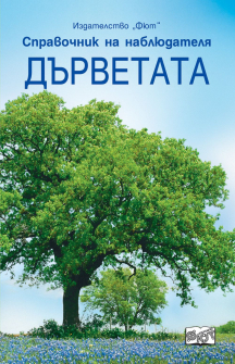 darvetata_hrm_20200901160342.jpg