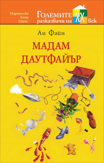 dautgaiar_hrm_20200901160342.jpg