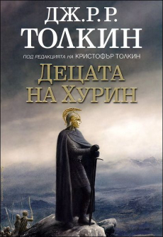 decata_na_hurin_hrm_20200901160342.jpg