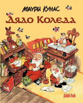 diado-koleda-mauri-kunnas_20201118163914.jpg