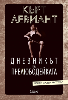 dnnaprelyubod3_20210422110248.jpg
